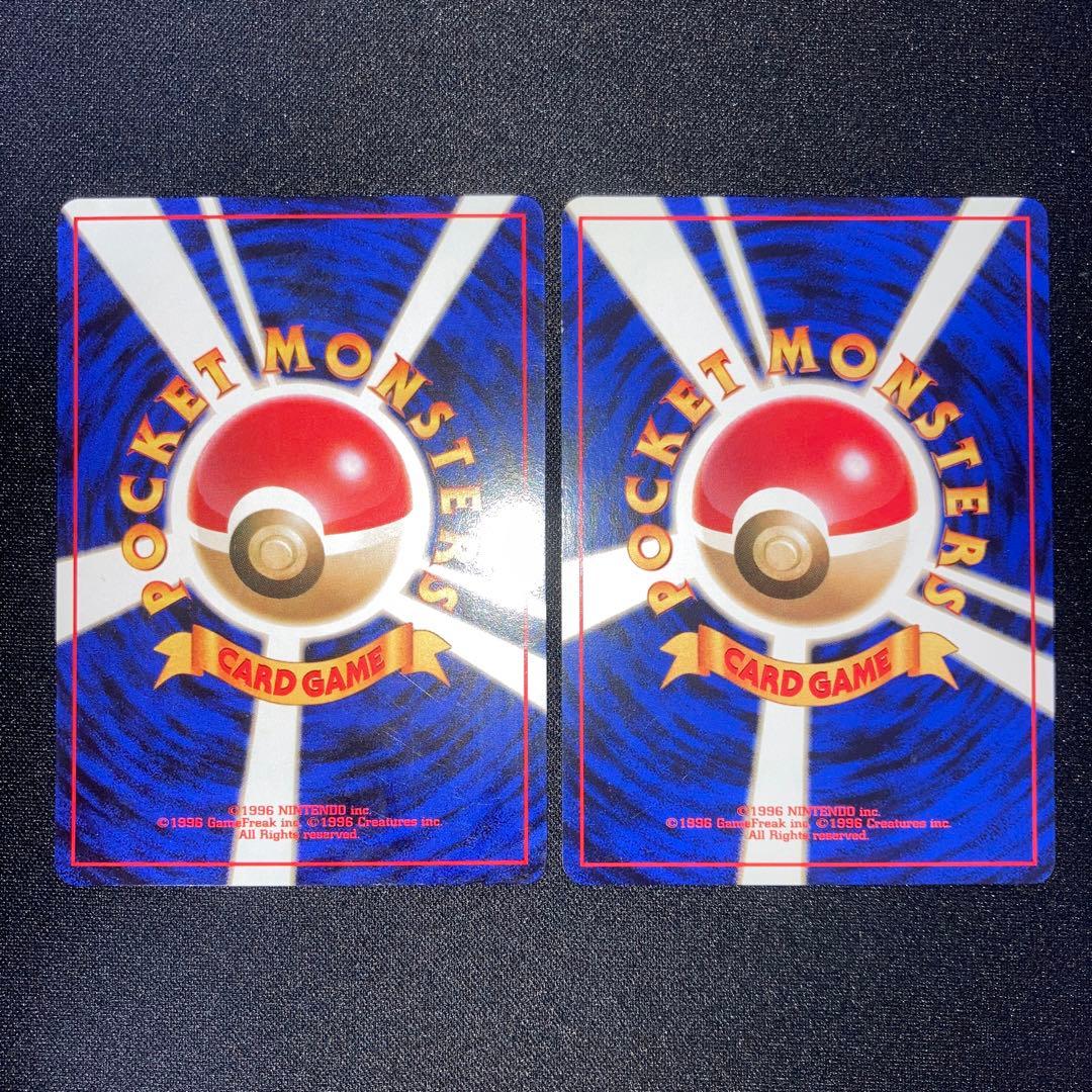 美品　ピカチュウ 旧裏　スパーク　2枚　ポケモンジャングル
