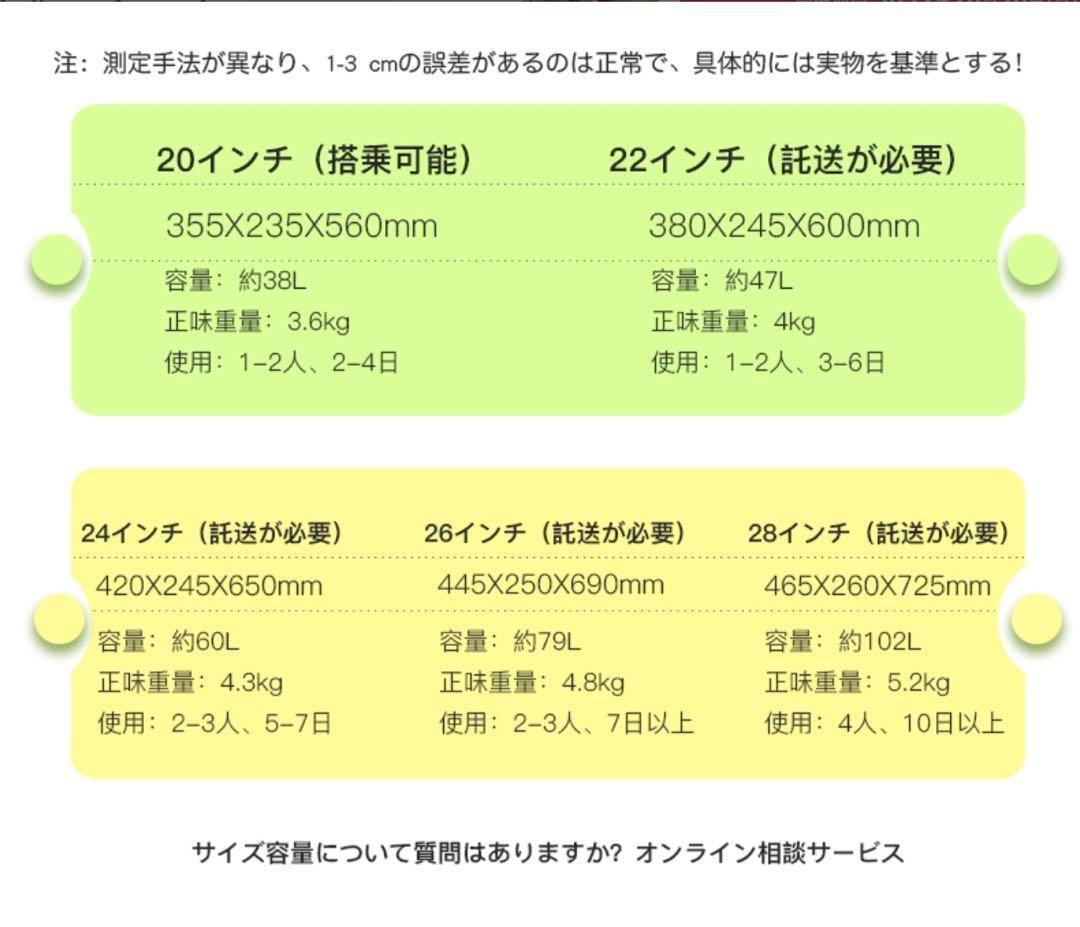 キャリーケース スーツケース 旅行 出張 耐衝撃 カップホルダー付きY64