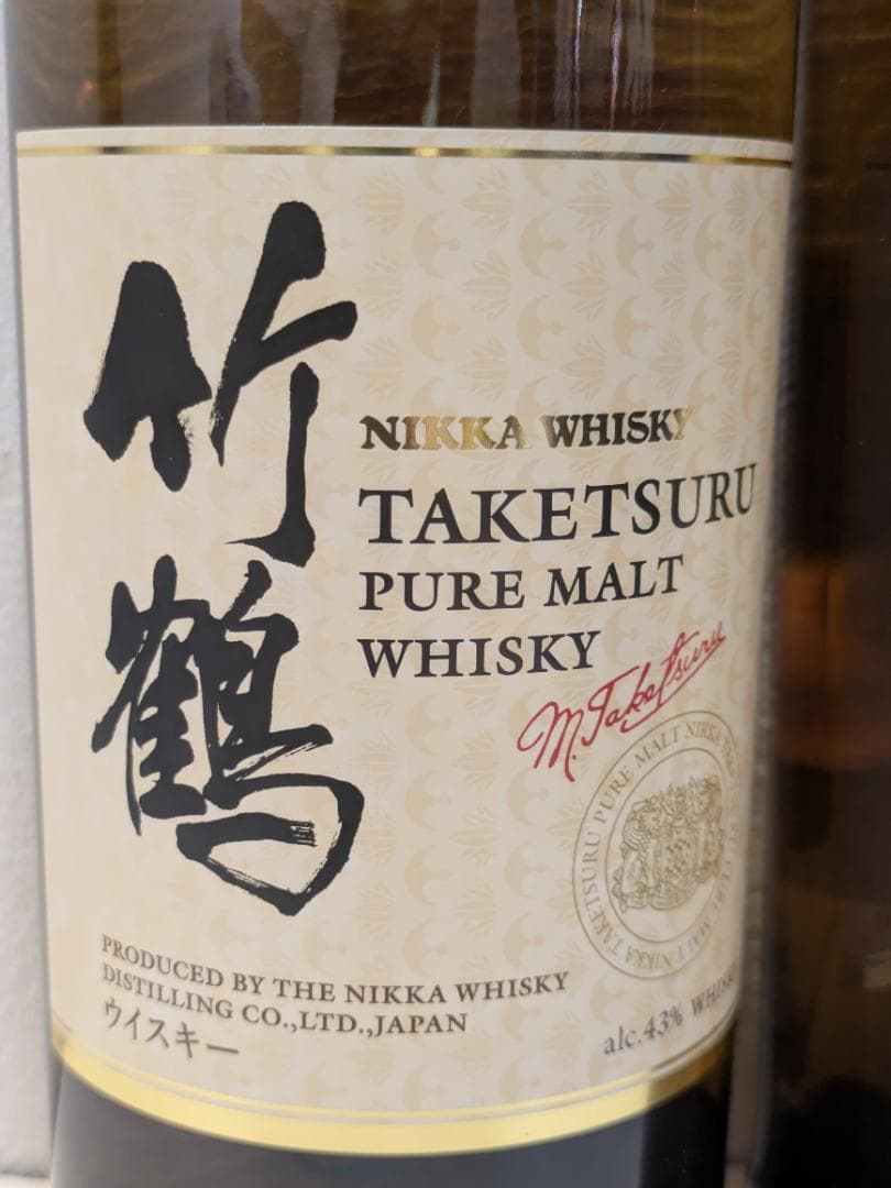 ロ*バ様 【神奈川県限定発送】2本セット ウイスキー ニッカ 竹鶴 700ml