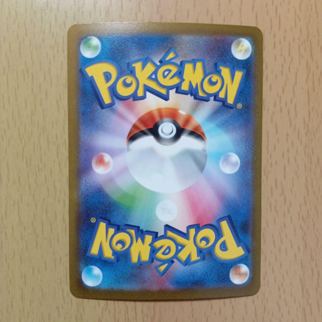 ポケモンカードゲーム リーフィア YU NAGABA