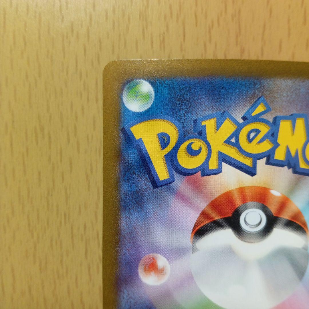 ポケモンカードゲーム リーフィア YU NAGABA