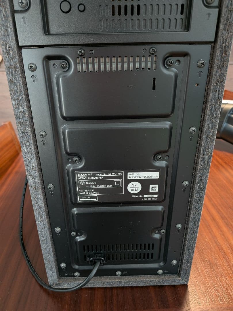 ソニー　サウンドバー HT-CT790