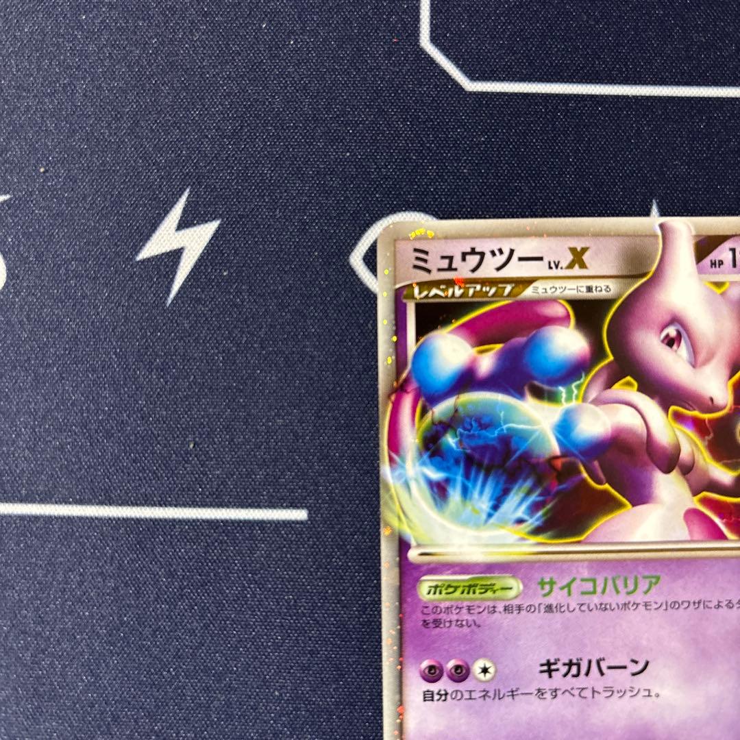 美品　1stEditionミュウツーX