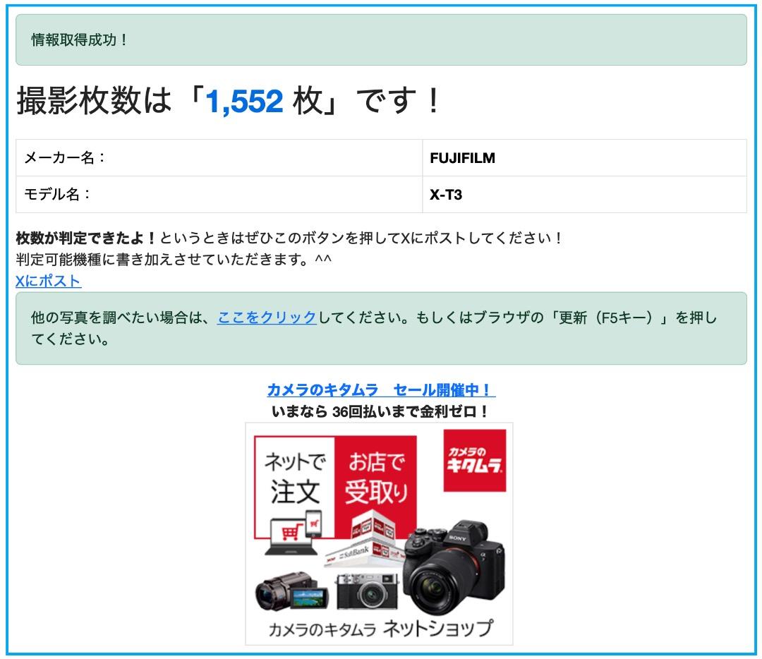 FUJIFILM フジフイルム X-T3 ボディ シルバー
