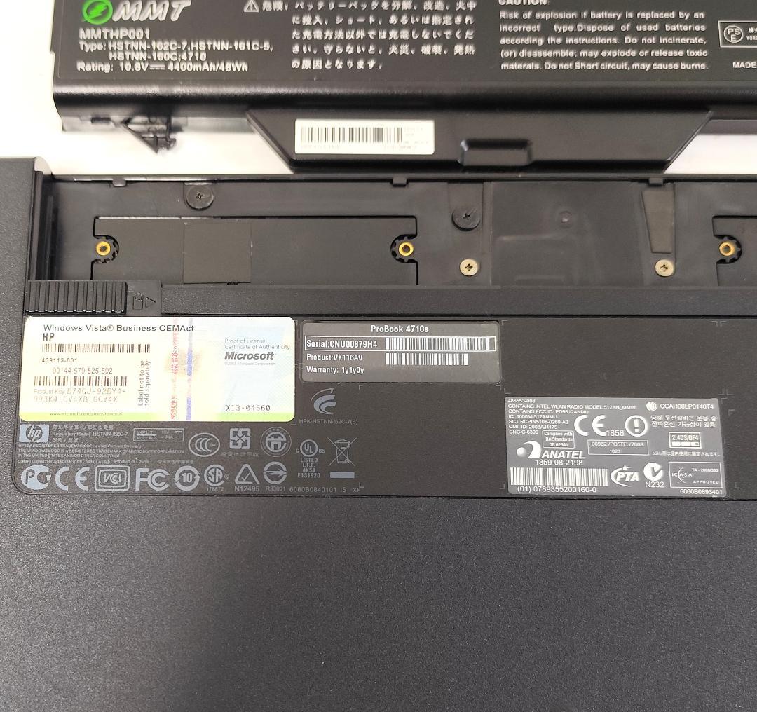 希少 ジャンクHP 4710s 17.3インチ Radeon WindowsXP