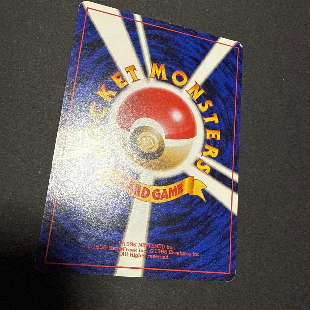 ポケモンカード 旧裏 カスミのなみだ わがまま 勝負 3枚セット　マークなし