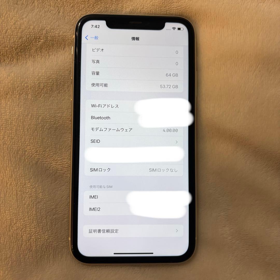 iPhone11 64GB SIMフリー 本体　ホワイト