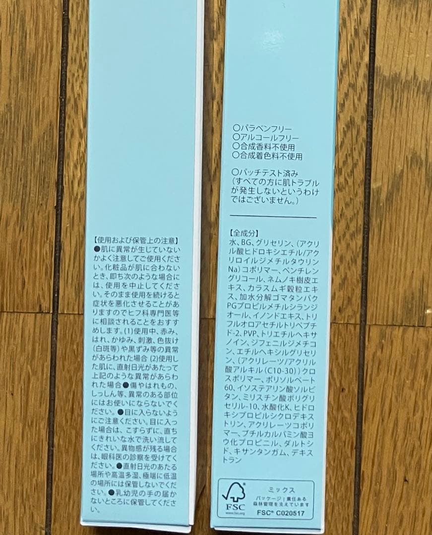 <新品未開封>北の快適工房 リッドキララ 10g 2本