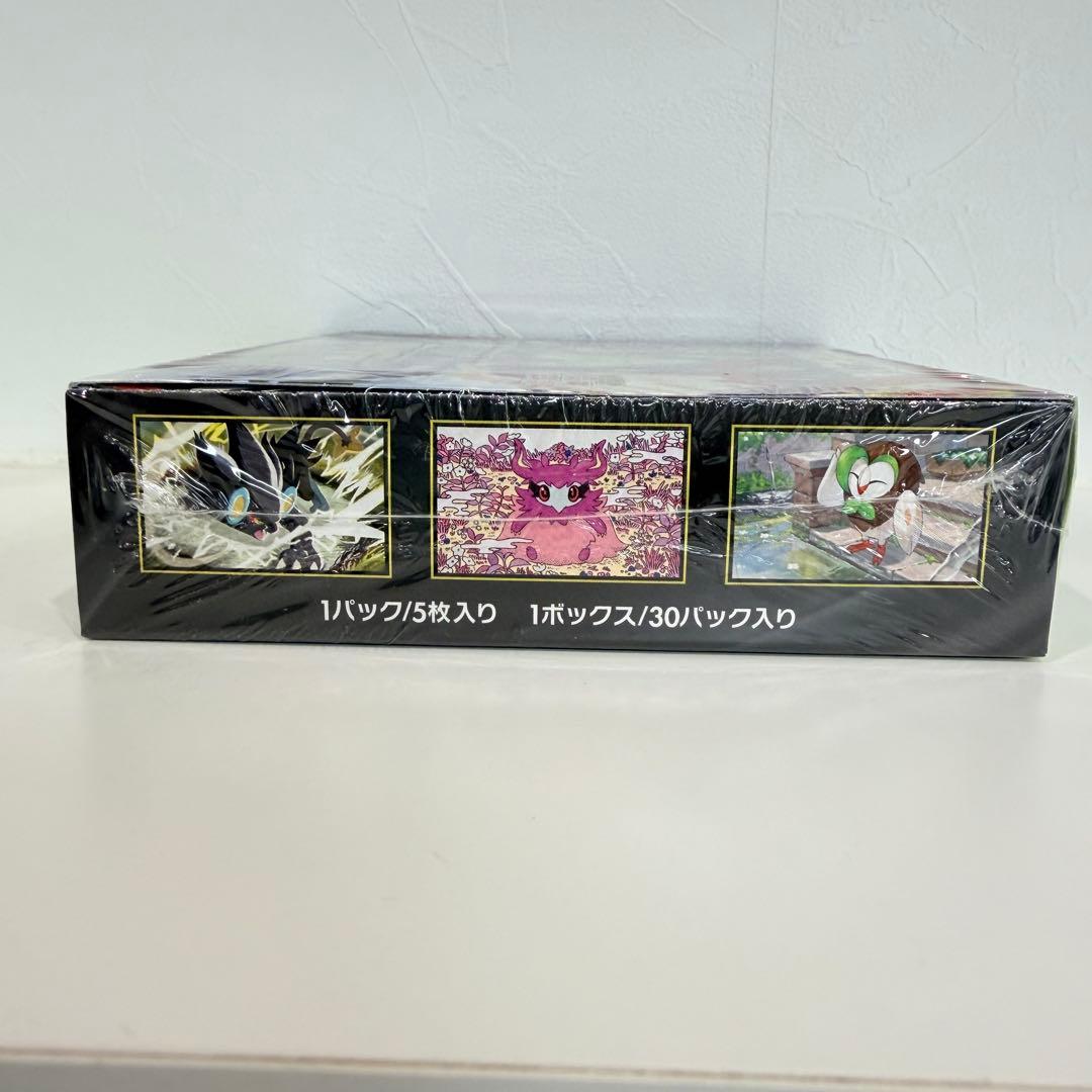 \"ポケモンカードゲーム MEGA 拡張パック ムニキスゼロ BOX