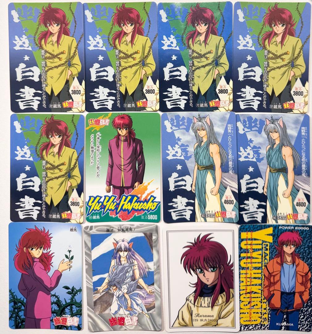幽遊白書　カードダス　シール　蔵馬　73点セット