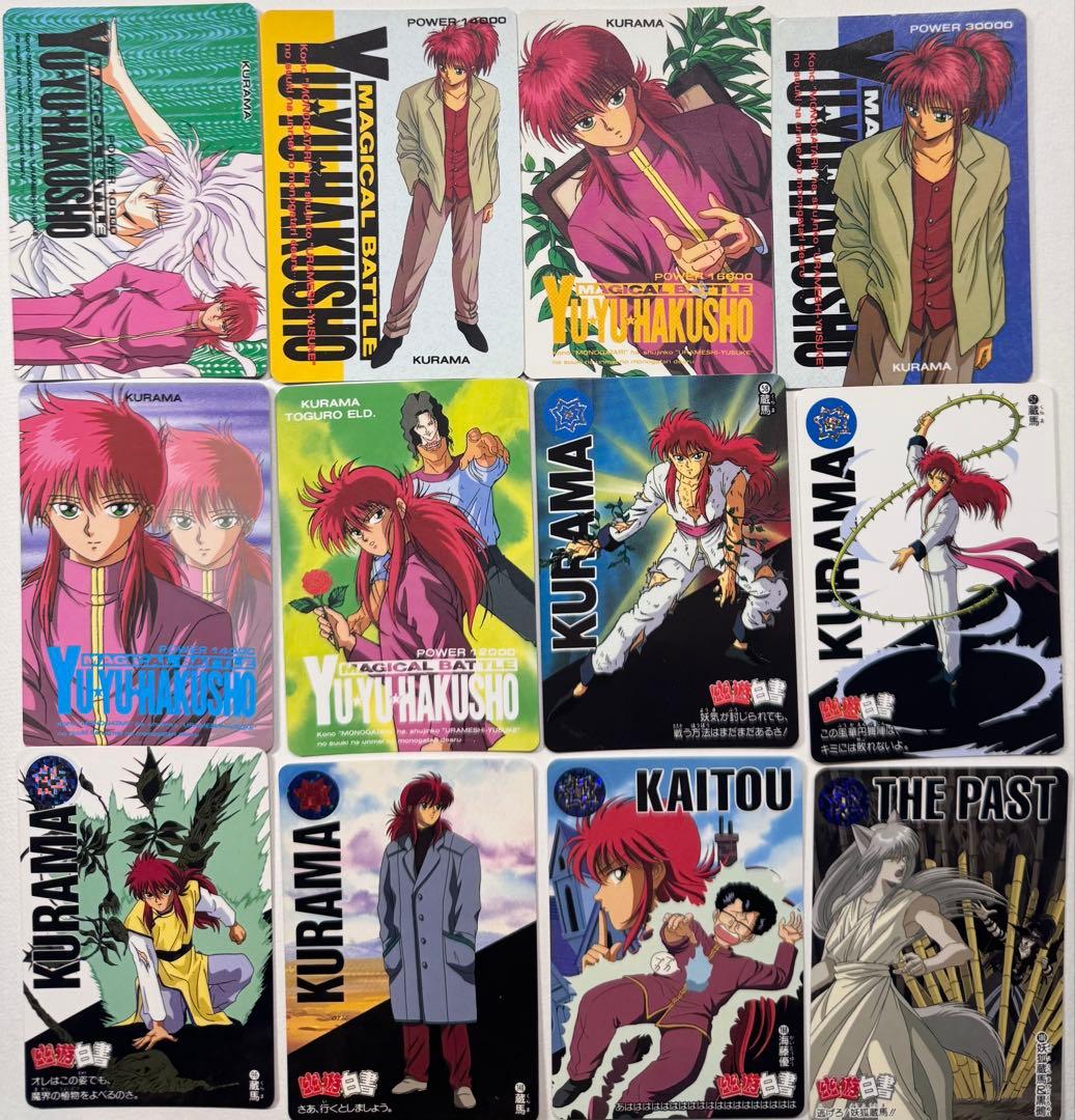 幽遊白書　カードダス　シール　蔵馬　73点セット