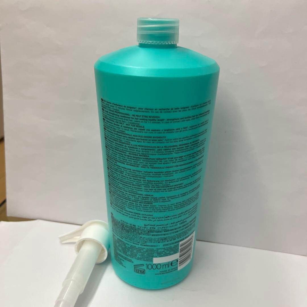 フォンダンエクステンショニスト1000ml