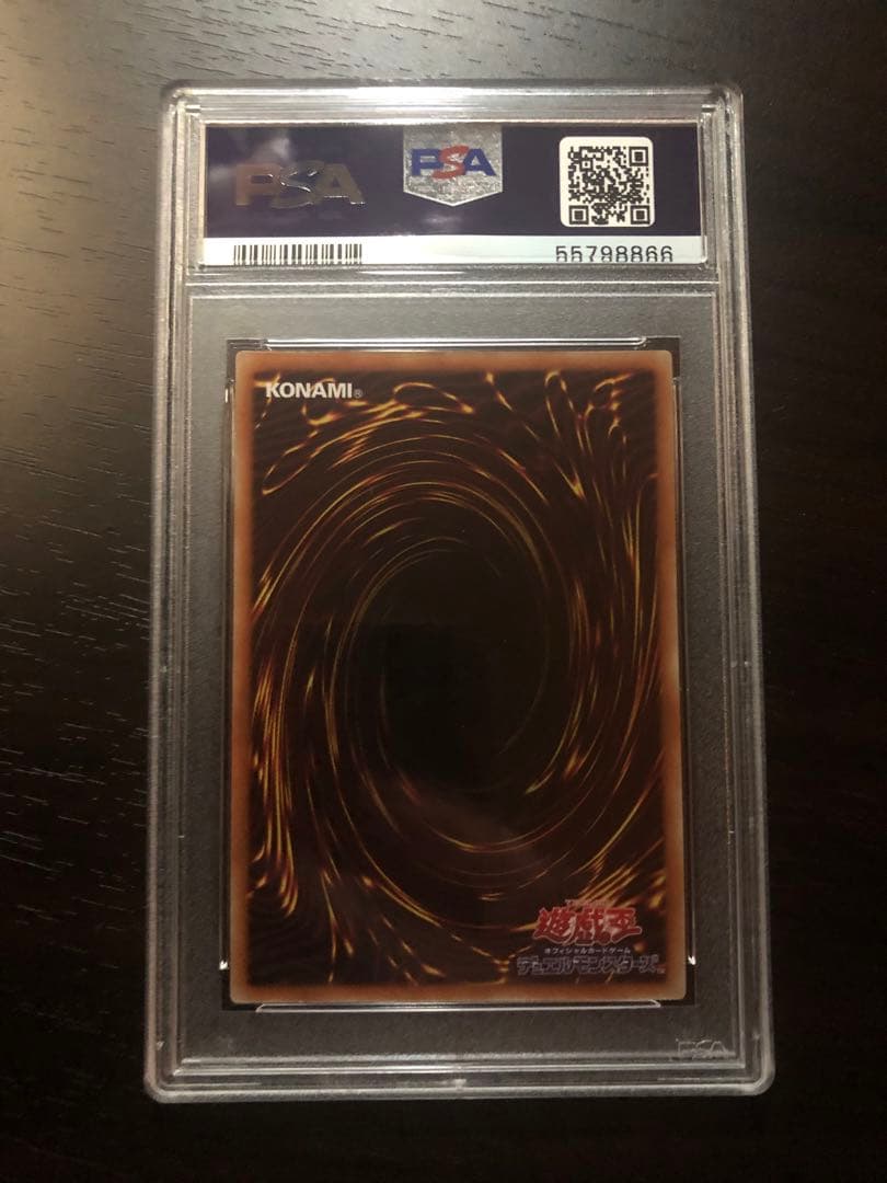 遊戯王 ブラック・マジシャン・ガール シークレット20TH レジェコレPSA10