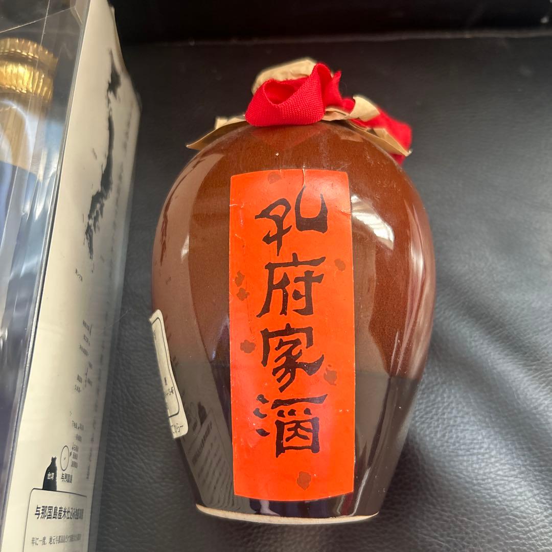 与那国島産泡盛720mlと孔府家酒500mlセット