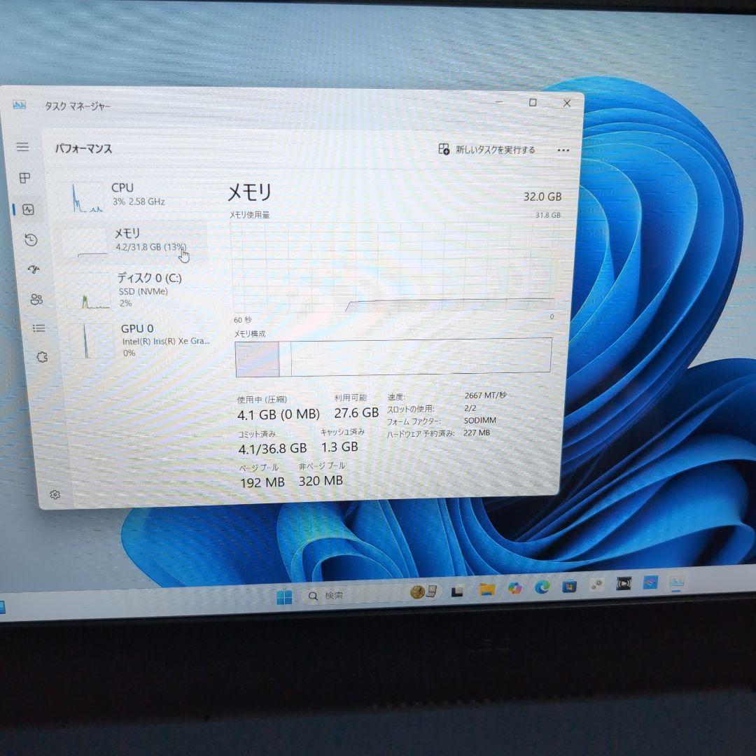 NEC Lavie Core i7 11世代 32GBメモリ 512GB