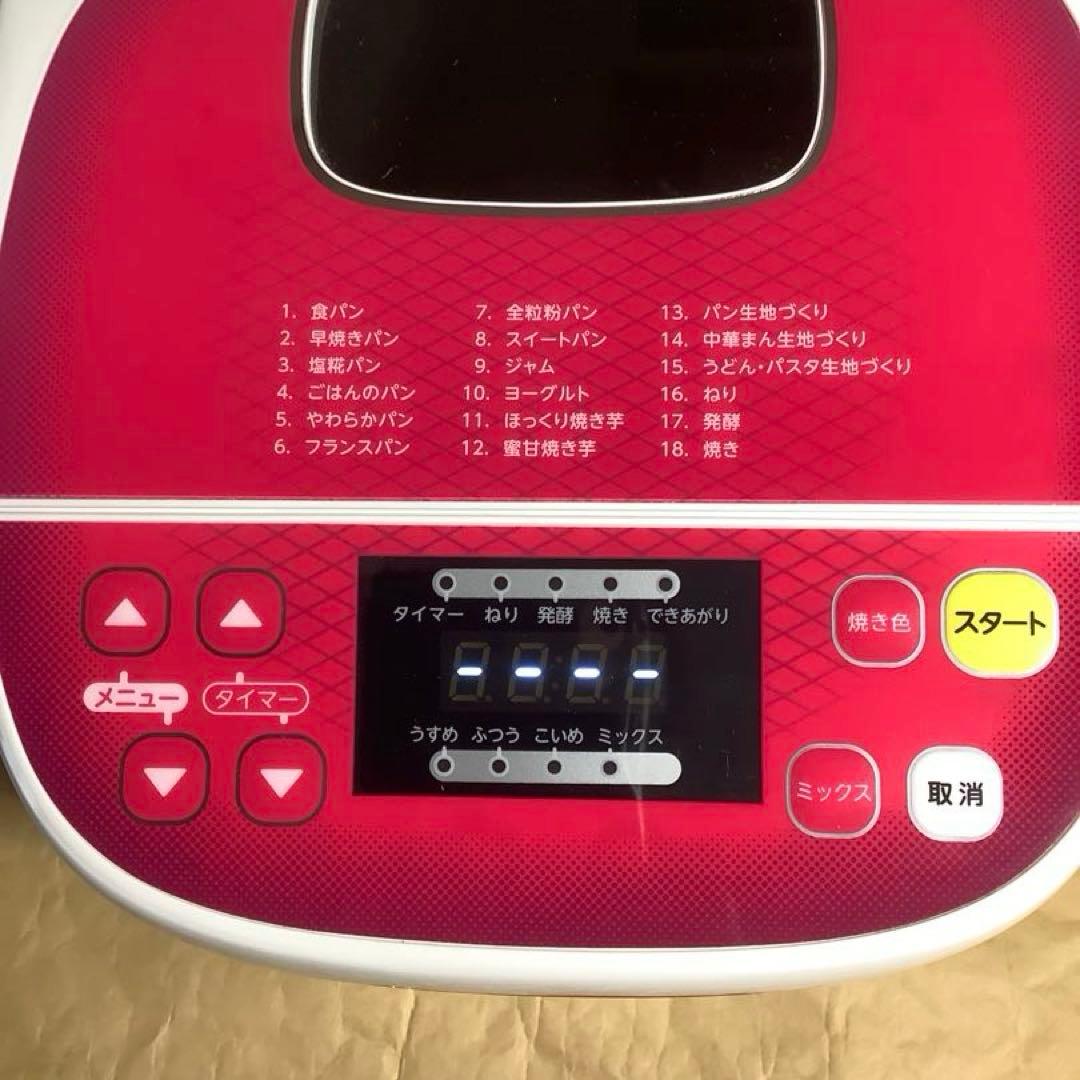 MK精工ホームベーカリー ホワイト/ピンク(中古品)