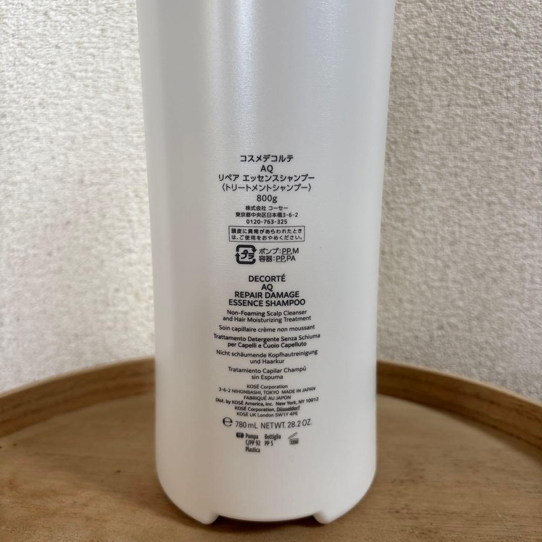 DECORTÉ AQ リペアエッセンスシャンプー 800ml