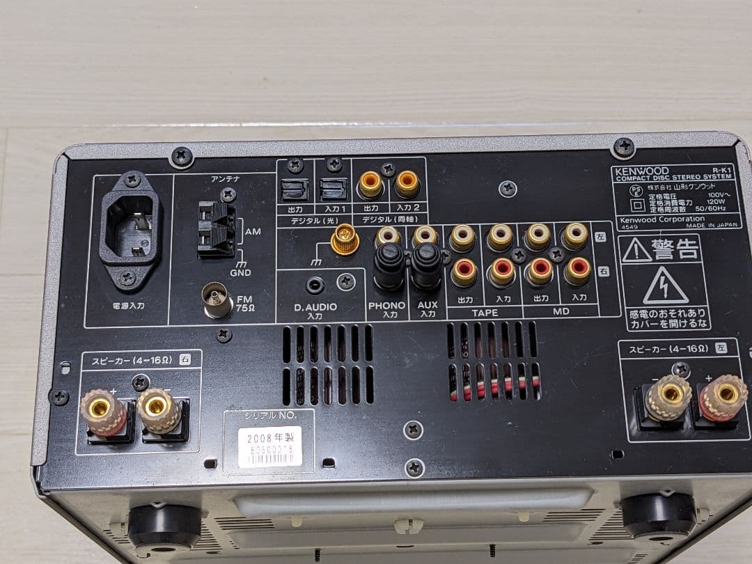 KENWOOD　K-series Esule R-K1
