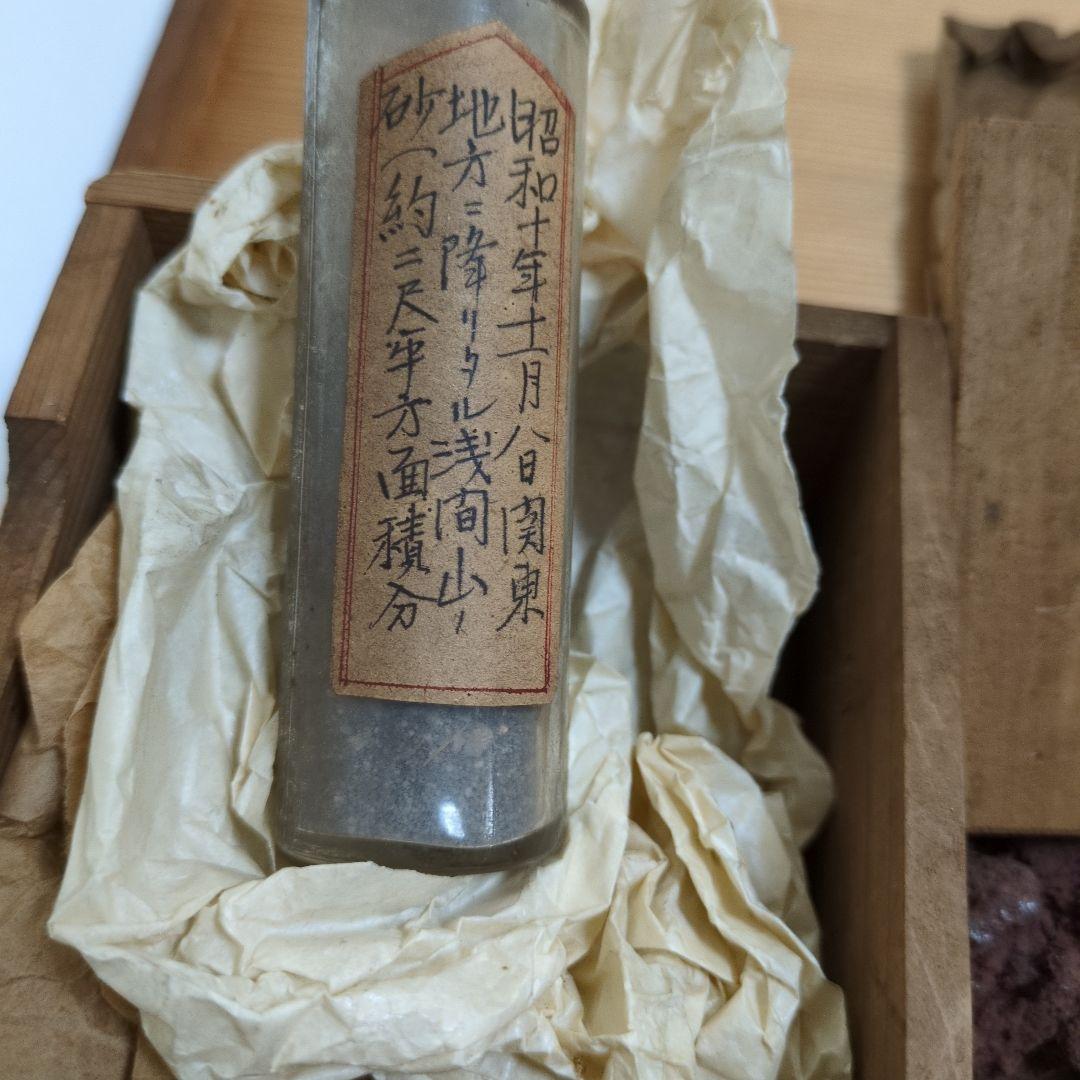 古い木製の収集箱と小物