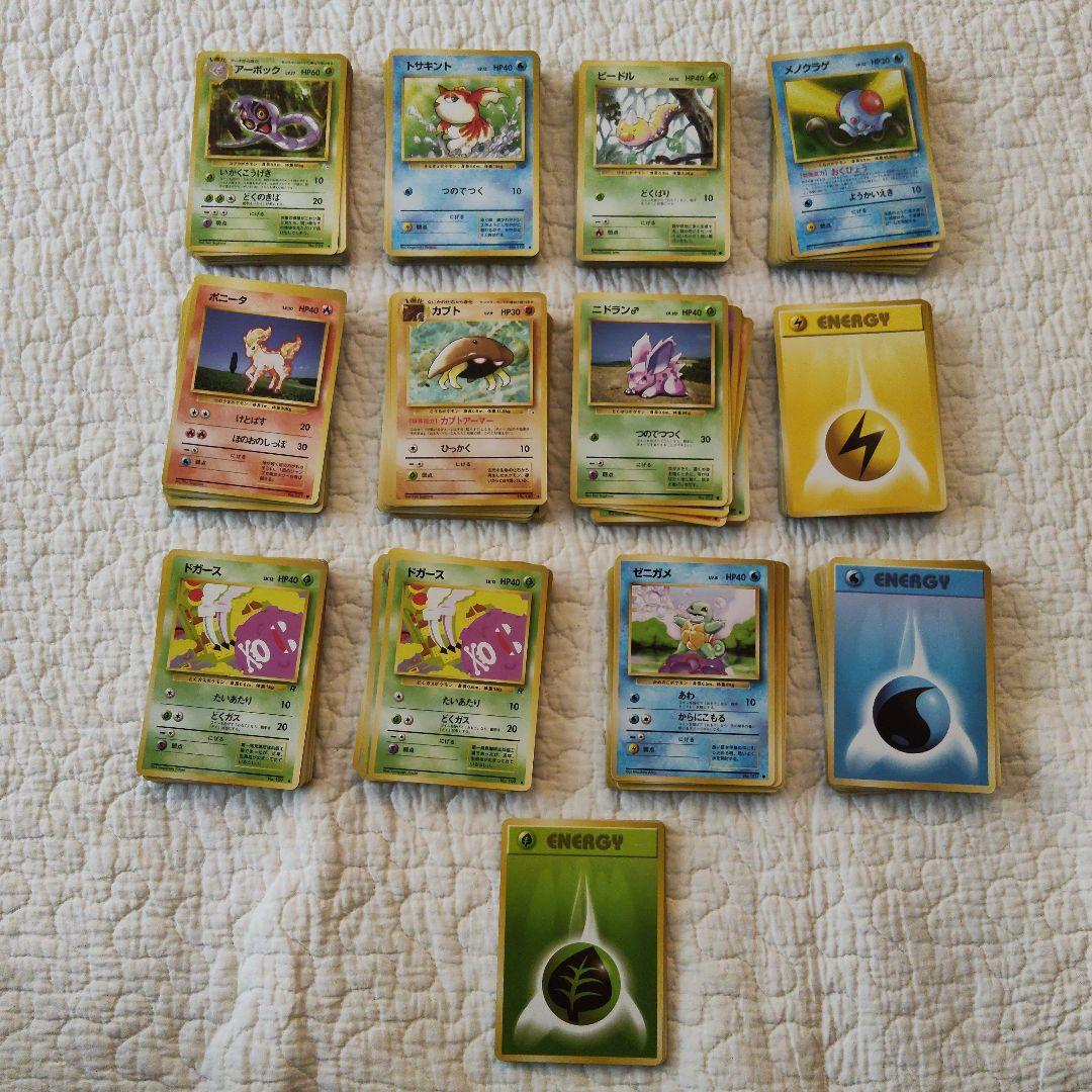z*m様 【初期ポケカ】旧裏　まとめ売り　約397枚　ノーマルカード