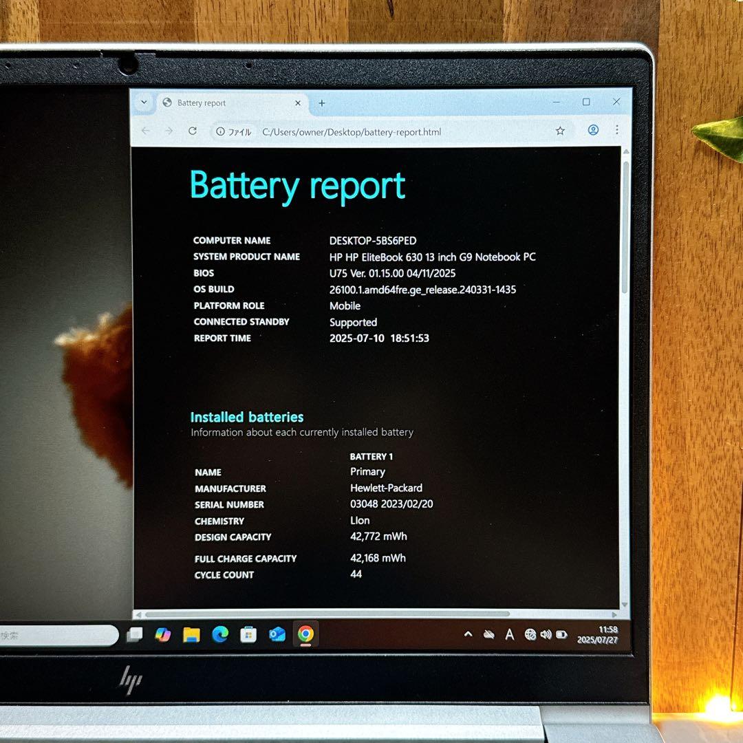 最新2022年モデル‼️HP☘メモリ16GB☘第12世代☘️フルHD☘ノートパソコン