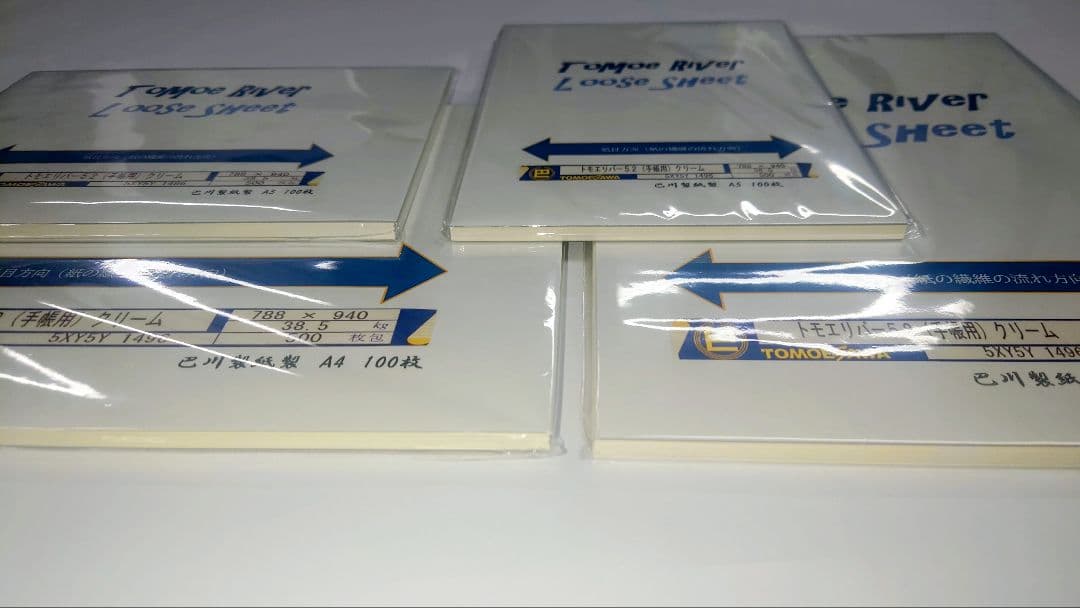 【廃盤】ほぼ日手帳用巴川製紙トモエリバー52初期用紙A4A5縦目横目各100枚②
