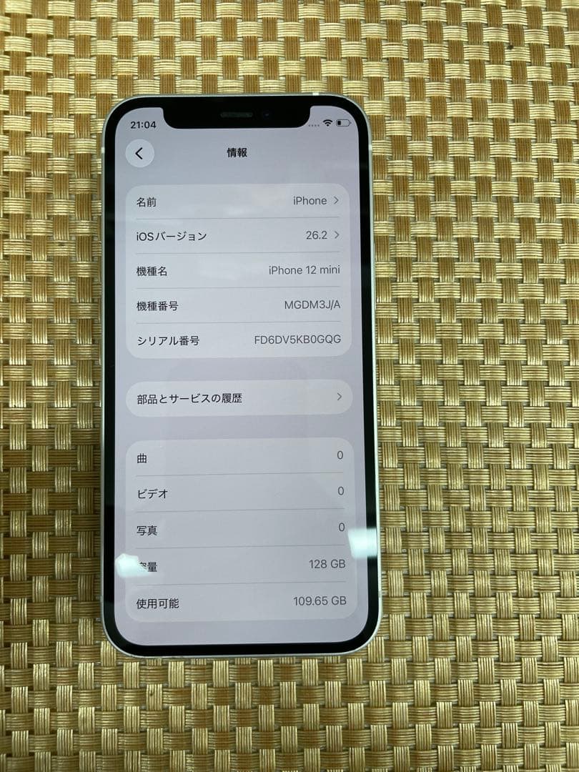 iPhone 12mini 128GBホワイトSIMフリー【4687】