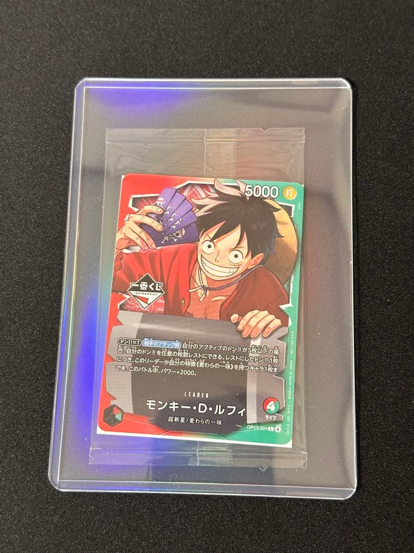 1番くじ　ワンピースカードゲーム プロモ モンキー・D・ルフィ　未開封