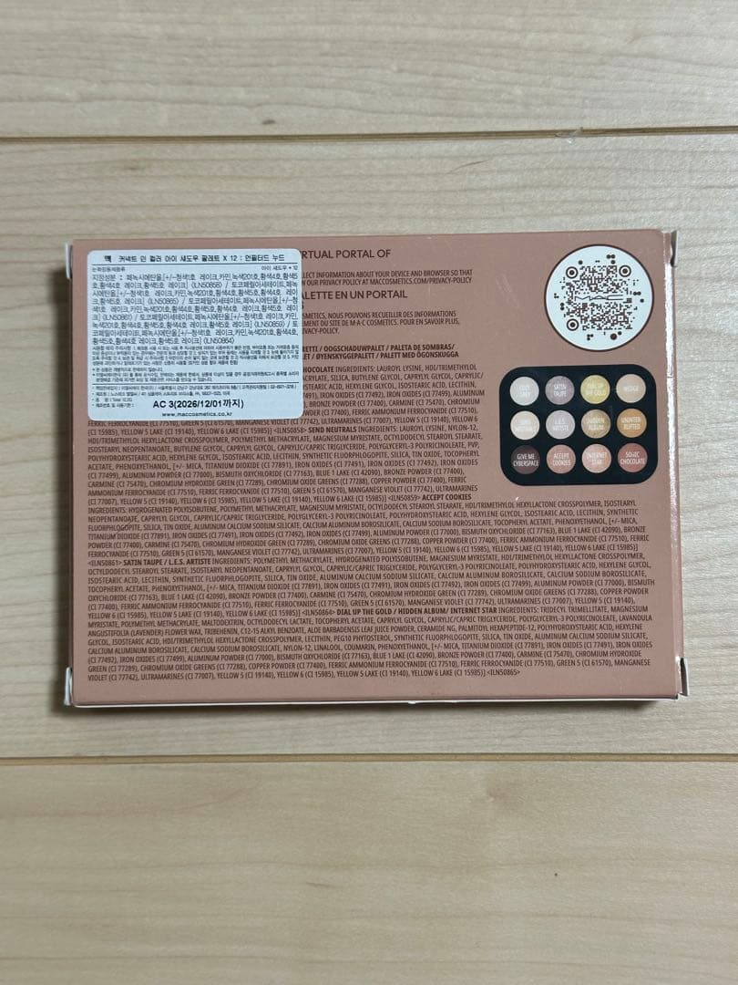 アイシャドウ CONNECT IN COLOUR EYE SHADOW PALETTE MAC