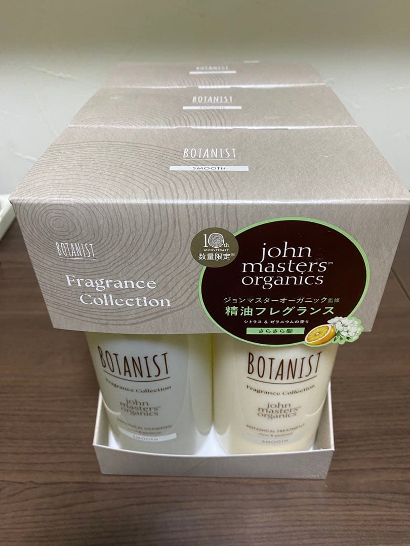ボタニスト　ボタニカルヘアケアセット　スムース　ジョンマスターオーガニック3箱