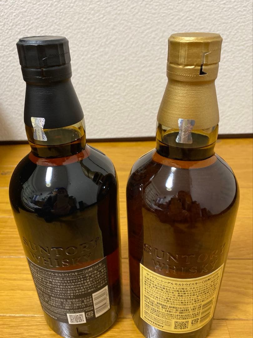山崎 18年 & 12年 シングルモルトウイスキー2本セット