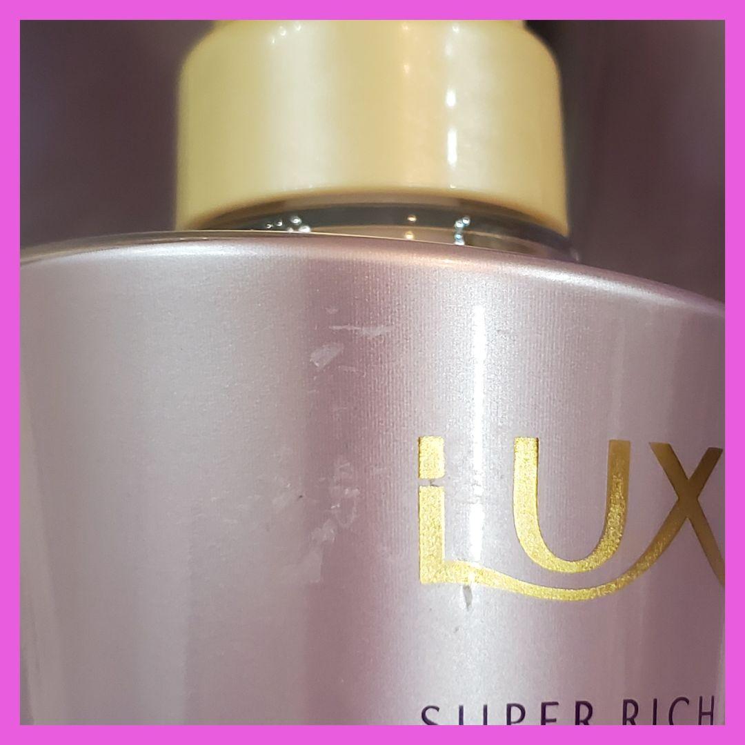 LUX SUPER RICH CRYSTAL セット