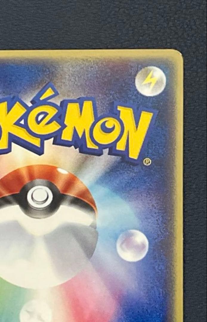 ポケモンカードe シリーズ プロモ R団のニューラ