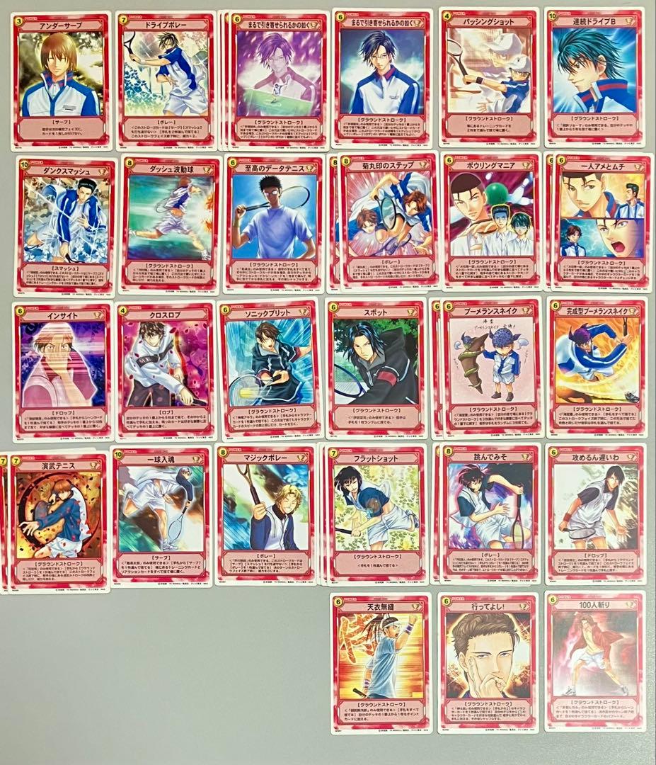 テニスの王子様 TCG トレーディングカードまとめ売り 207枚