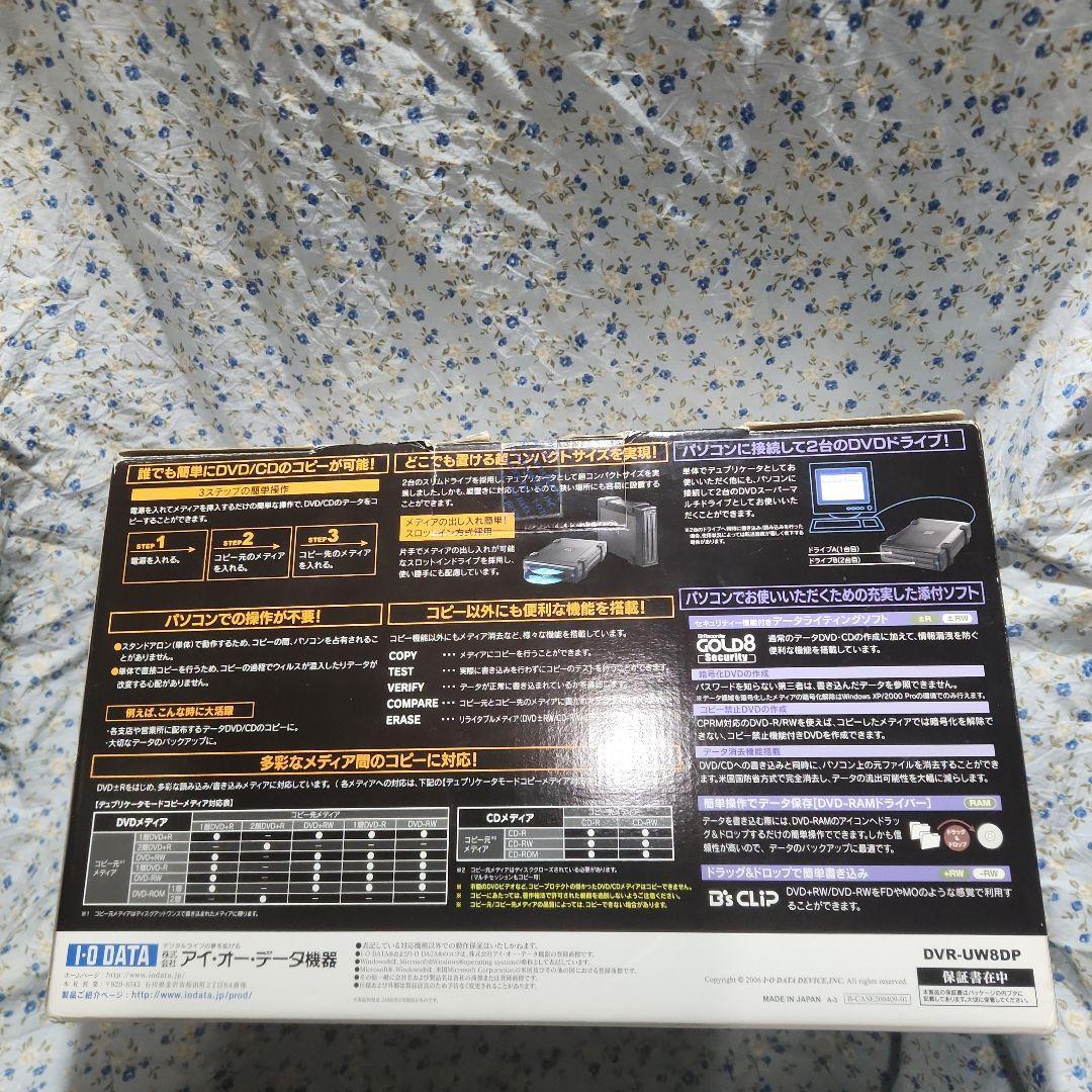 [希少]I-O DATA DVR-UW8DP DVD/CDデュプリケーター1:1