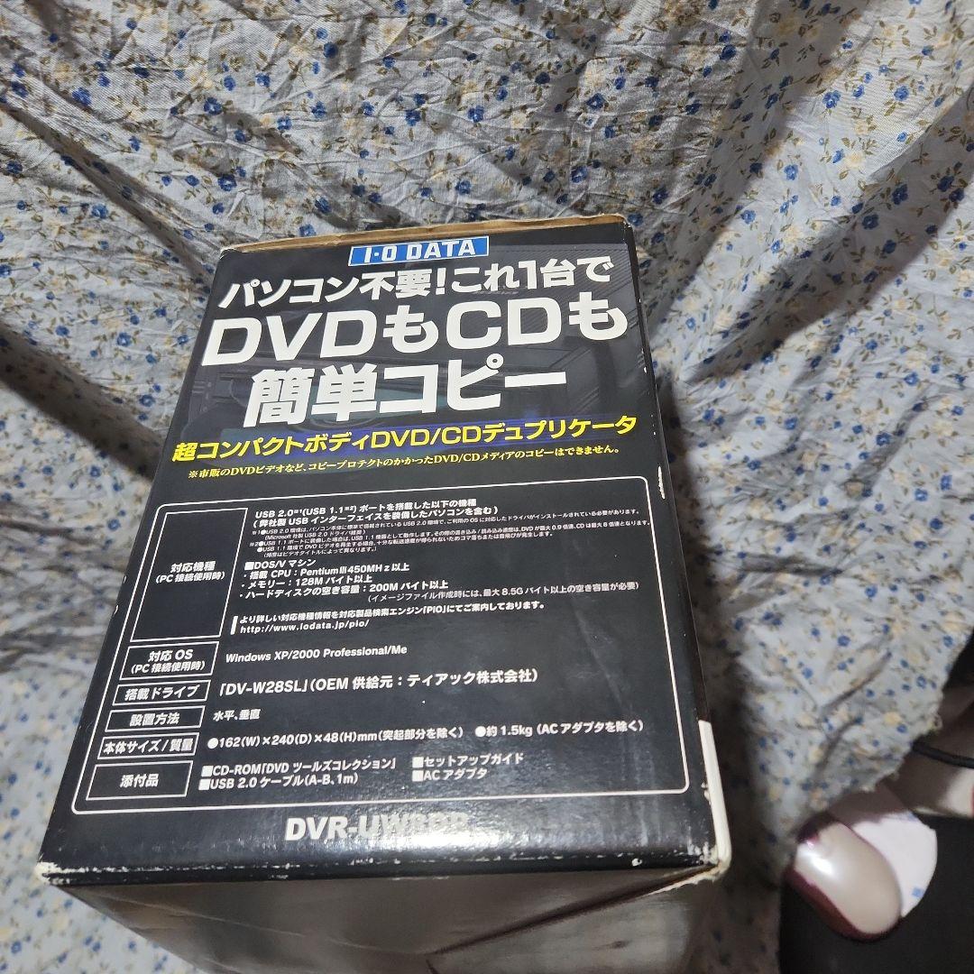 [希少]I-O DATA DVR-UW8DP DVD/CDデュプリケーター1:1