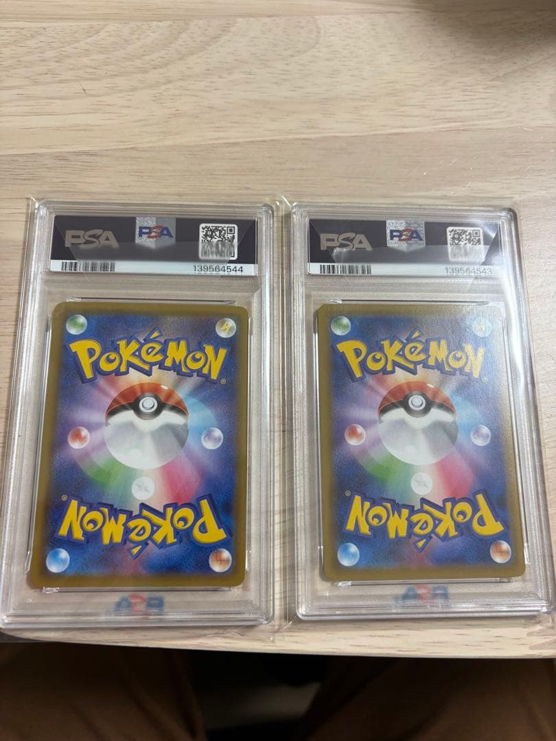PSA10 グラードン ゼクロム 25th （ミラー）連番セット