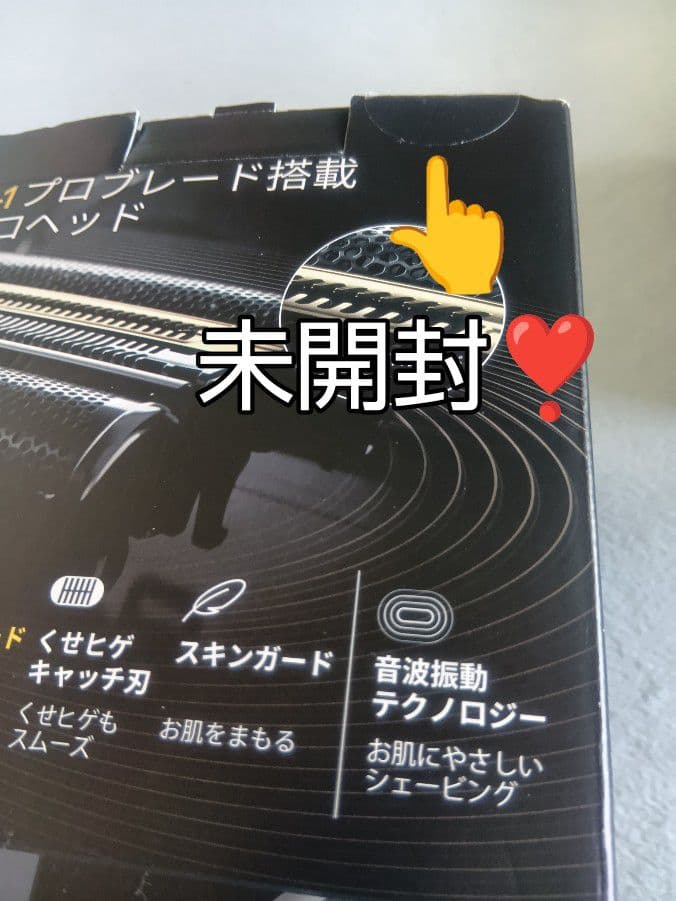 ブラウン最高峰S9 Pro 9457cc 洗浄システム 未開封❣️ 新品未使用❗