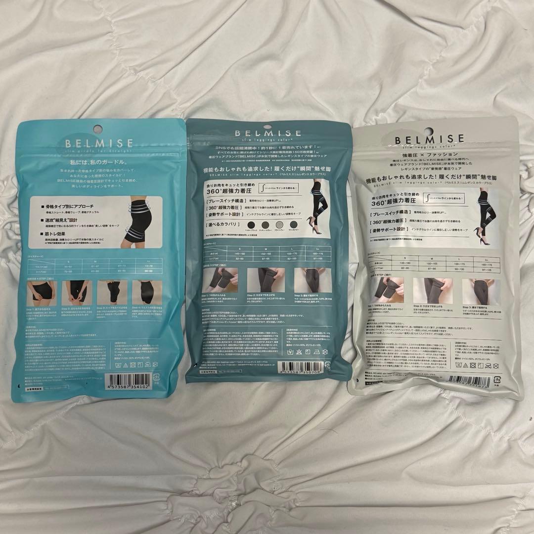 ベルミス スパッツ 着圧 美脚