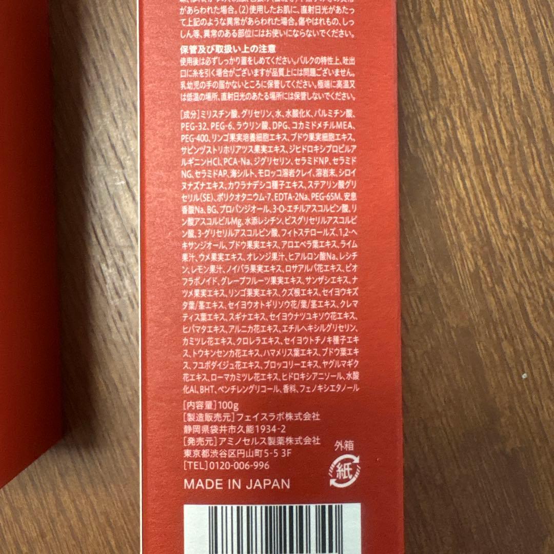 新品未使用】Aurelie クレンジング　洗顔料　セット