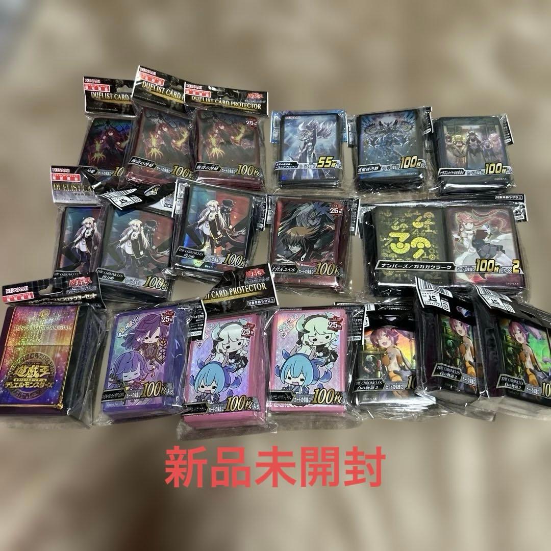 遊戯王OCG 引退品【スリーブ・サプライ多数】