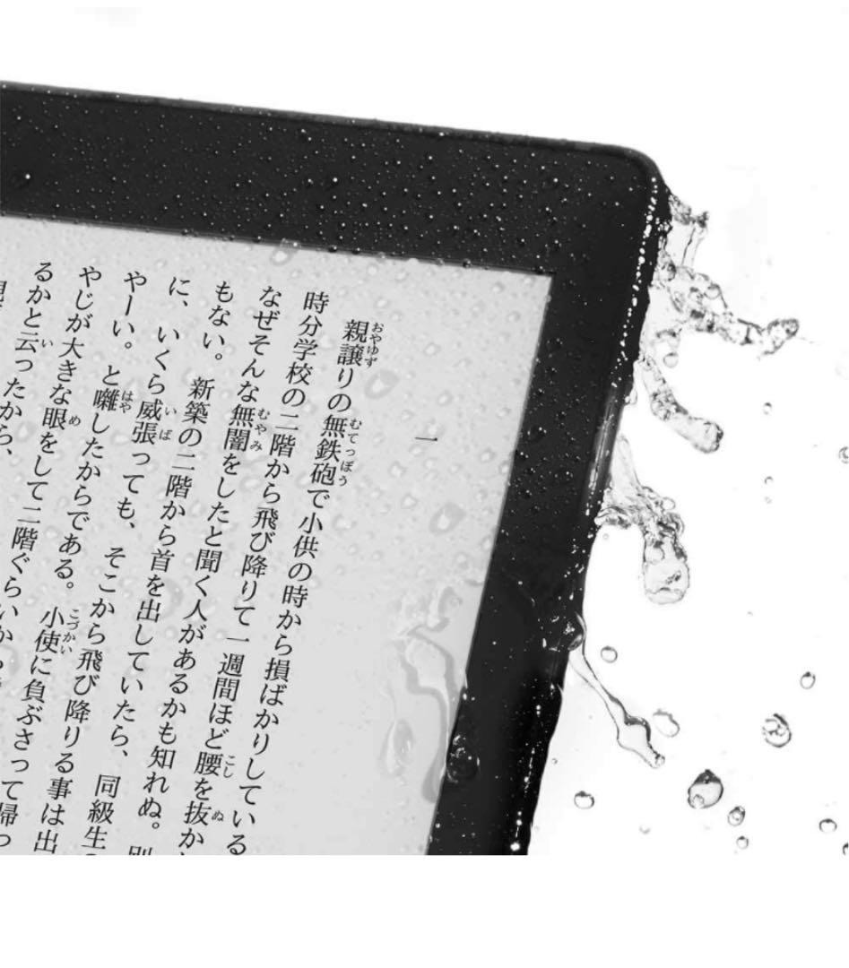 Kindle 第10世代 Paperwhite