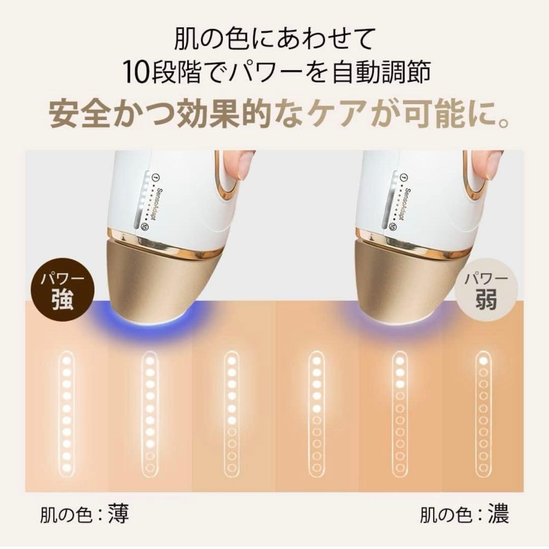 【美品】ブラウン シルクエキスパート Pro5 PL-5014 脱毛器