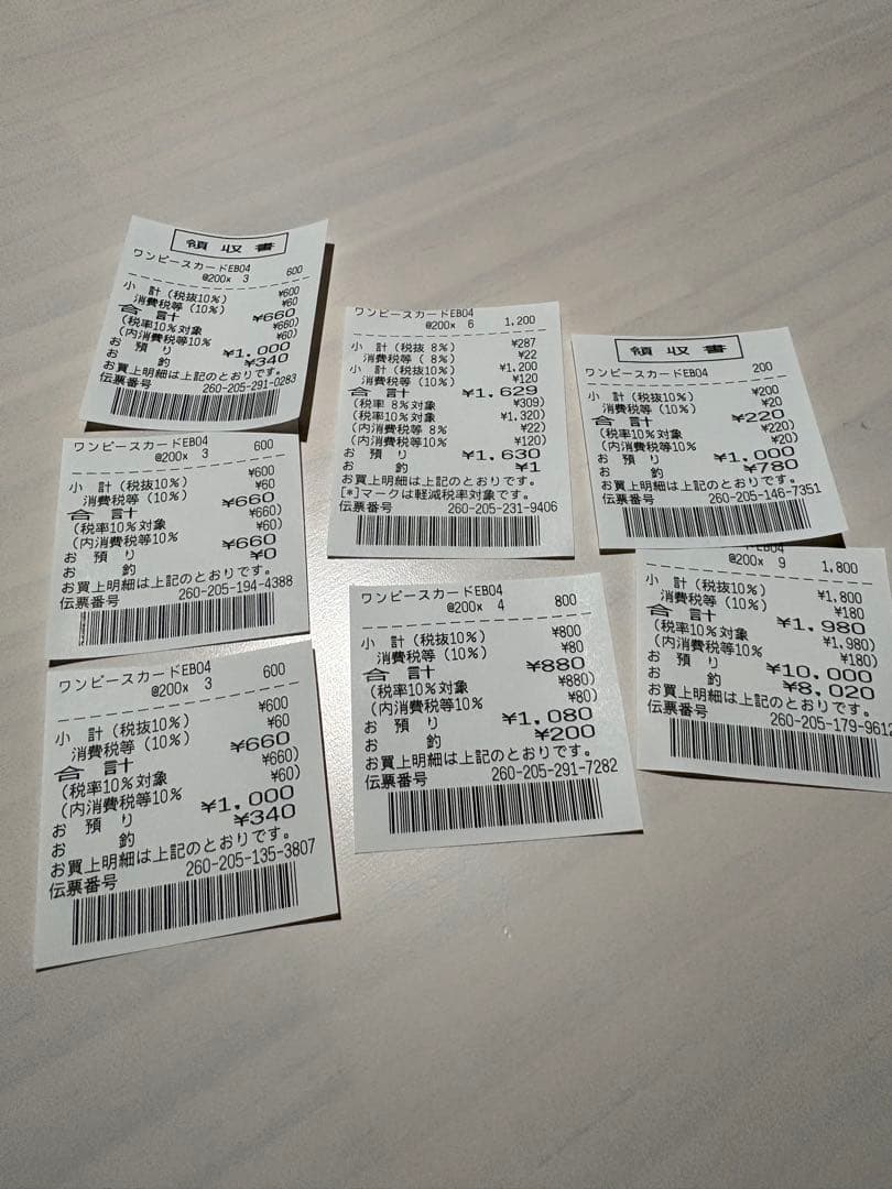 HEI HEIさん専用
