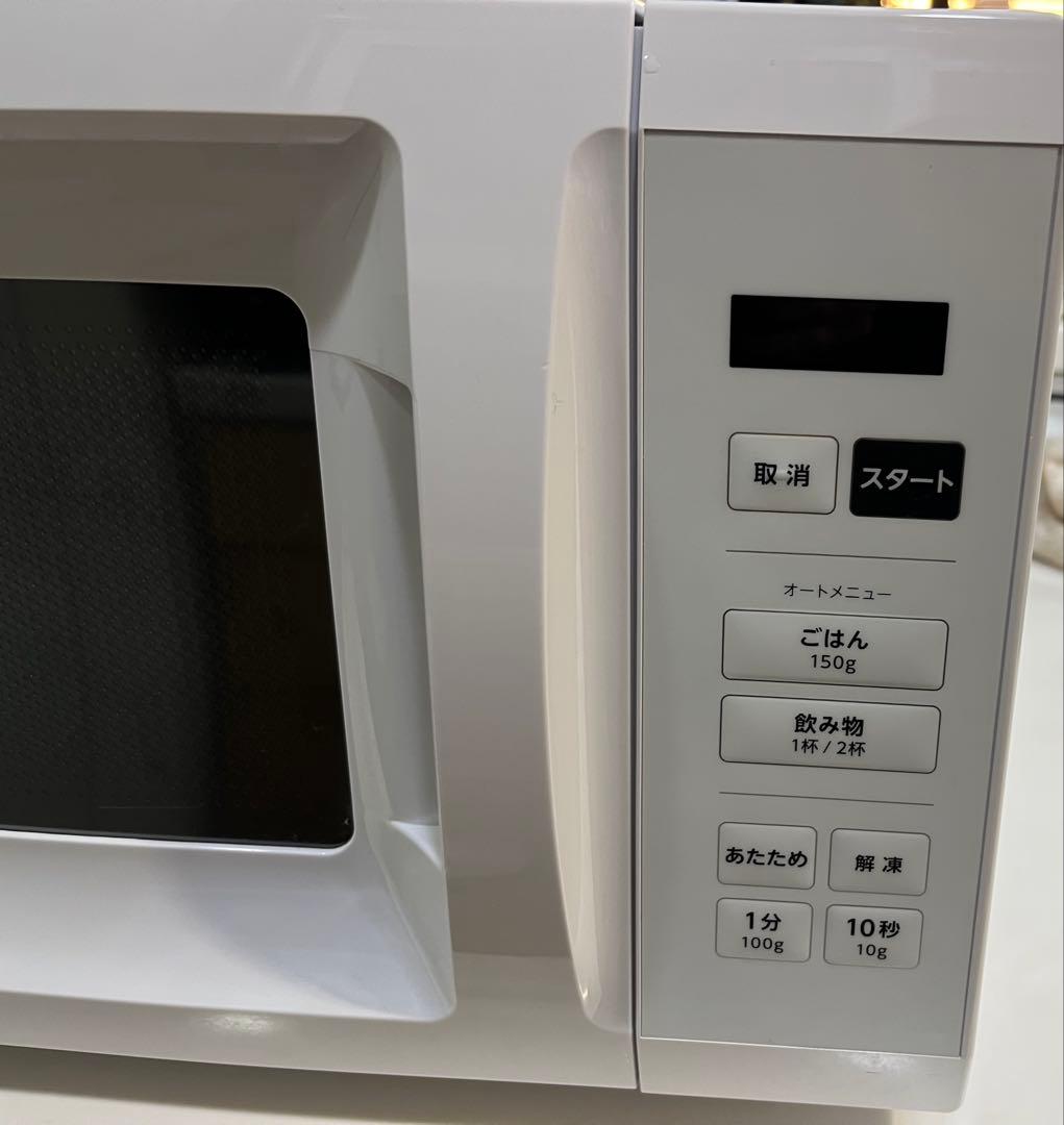 山善　電子レンジ　2024年製　PPRM-HF171-WH 1カ月半使用