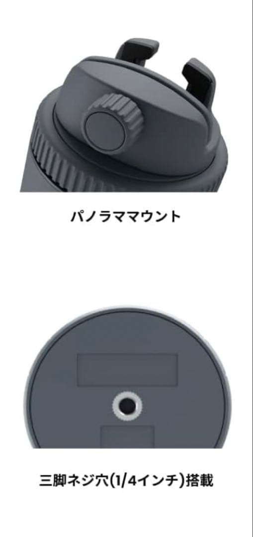 Pivo Pod Lite 自動追尾カメラスタンド／スマホ撮影・動画配信