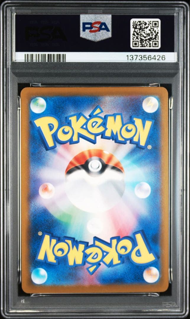 【PSA10】ピカチュウ　イラストコンテスト 2024 PROMO SV-P