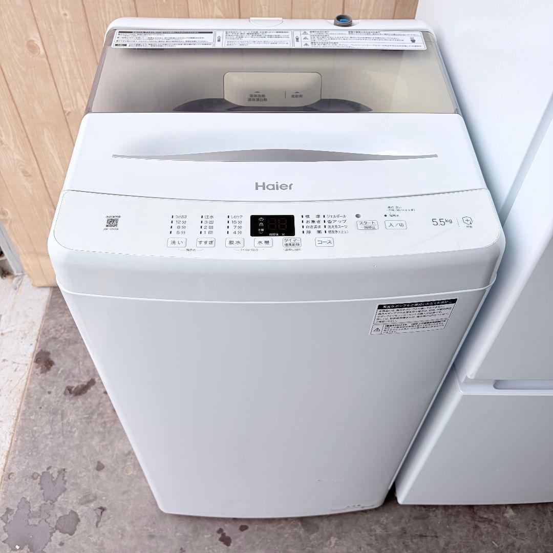 配送設置無料！ホワイト純正メーカー冷蔵庫＋洗濯機2点セット！完動品美品！