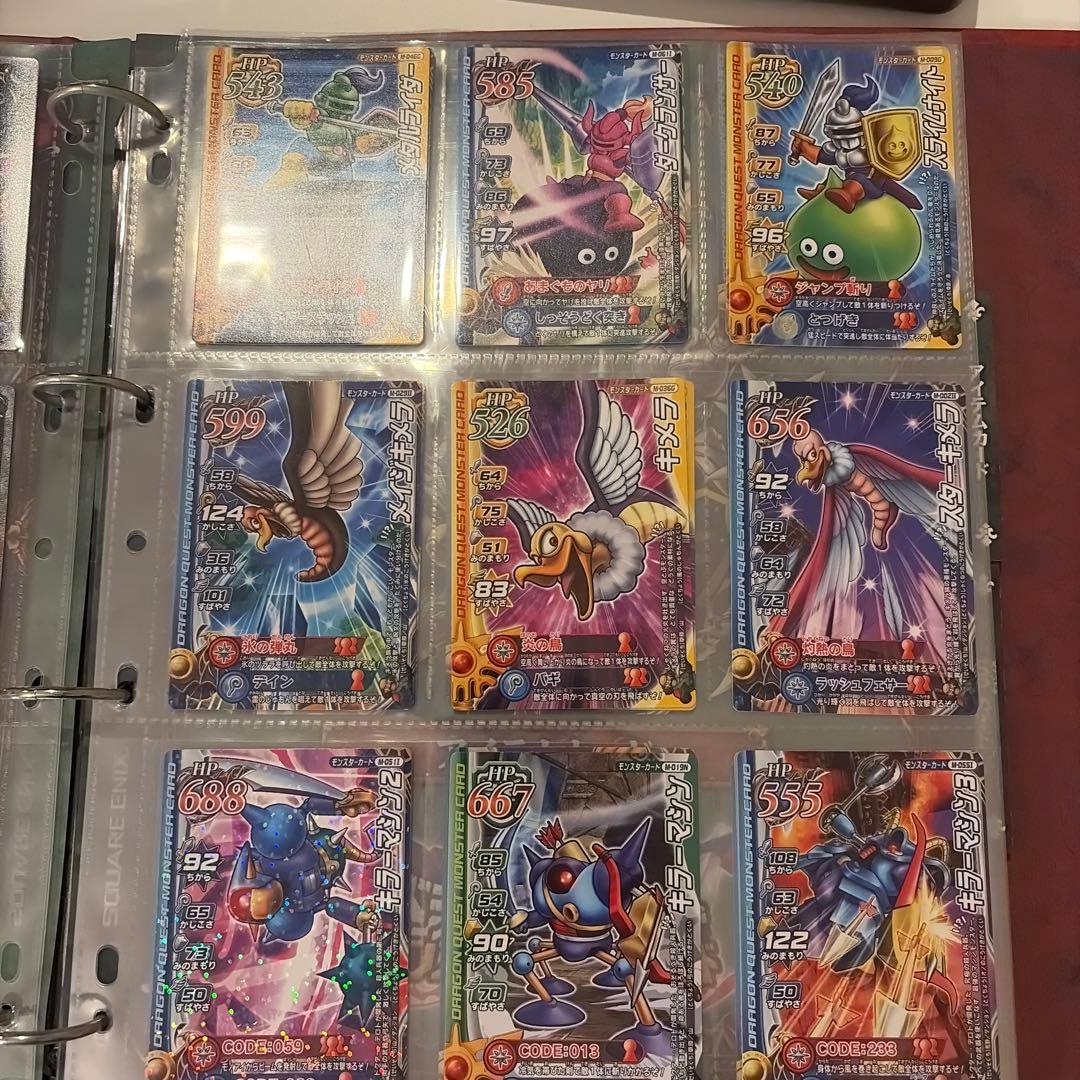 ドラゴンクエスト モンスターバトルロード　カード＋フォルダーセット