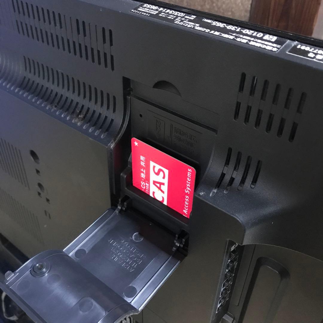 三菱電機 32V型 液晶テレビ LCD-32ML10 2011年製 リモコン付